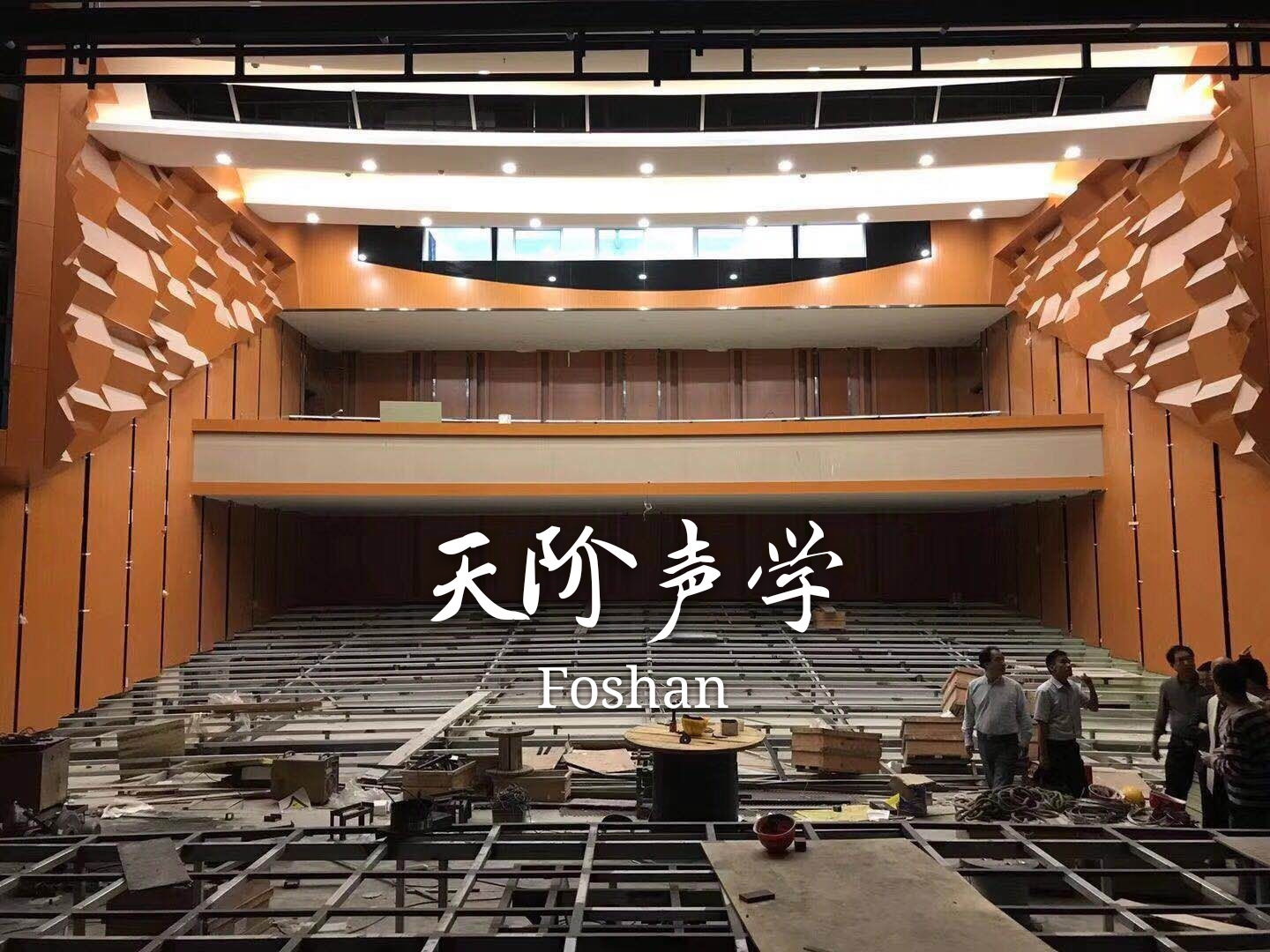 呼和浩特 群眾文化藝術館劇院 聲學案例